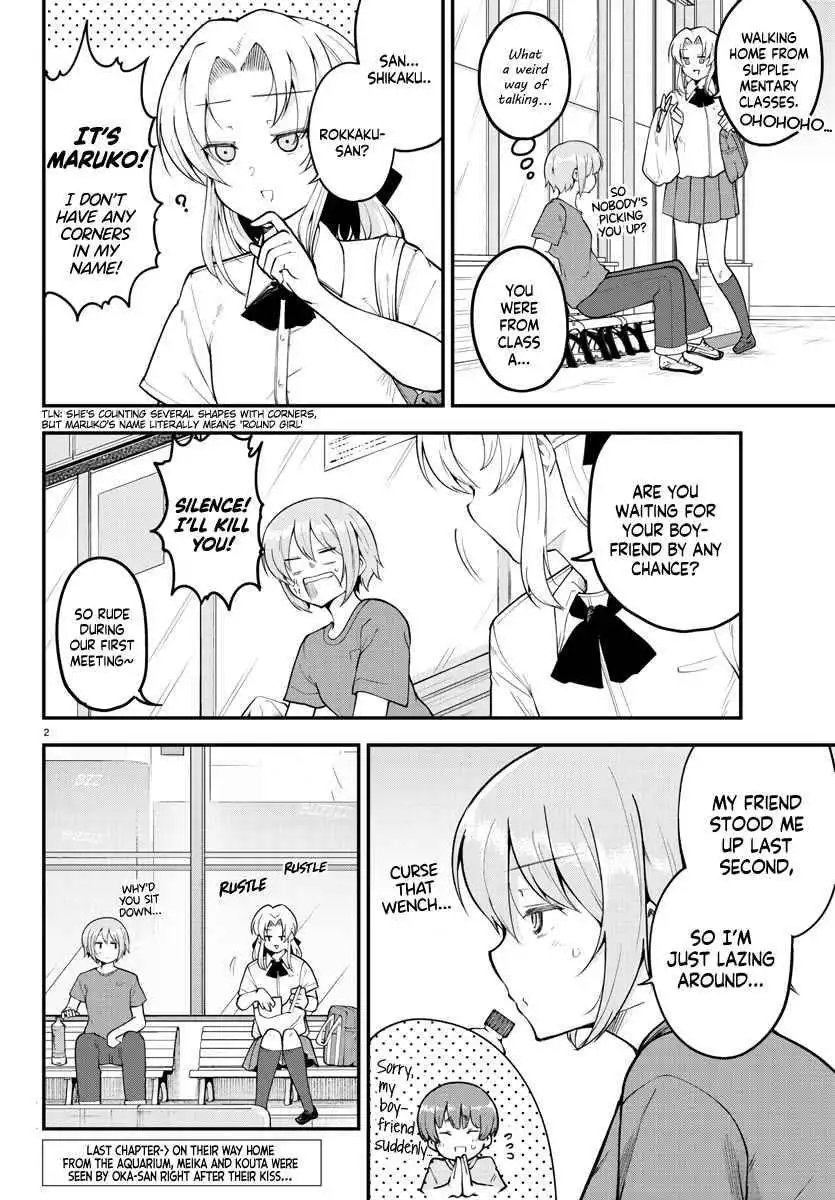 Meika-san wa Oshikorosenai Chapter 99 3